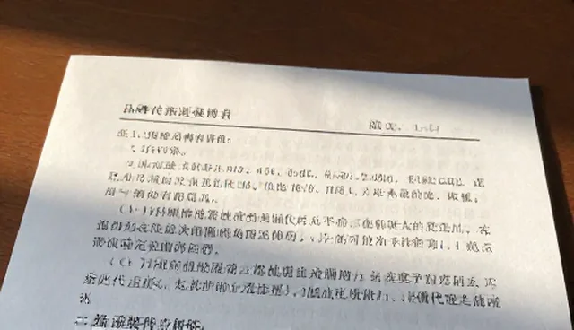 商品定制服务中库存管理对线上店铺运营的影响